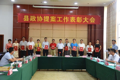 4_澄迈县政协：交出提案办理优异“成绩单(2756102)-20230807095447