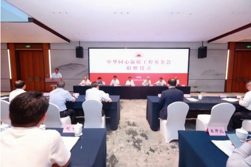 微信截图_20230817155701 微信截图_20230817155701