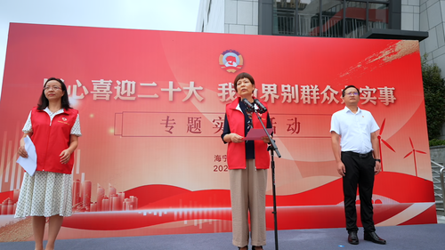 微信图片_20230904094812