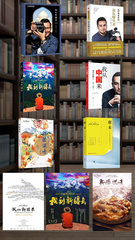 用镜头讲述真实的新疆故事 ——访纪录片导(3023520)-20230925151029