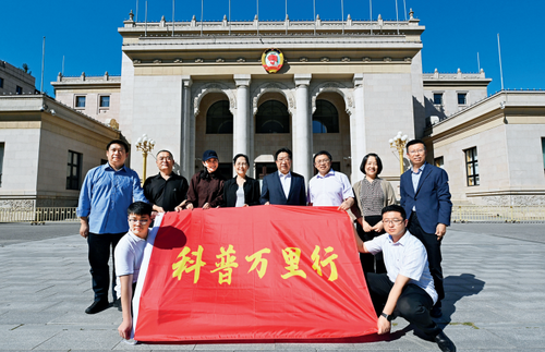 微信图片_20231020111956