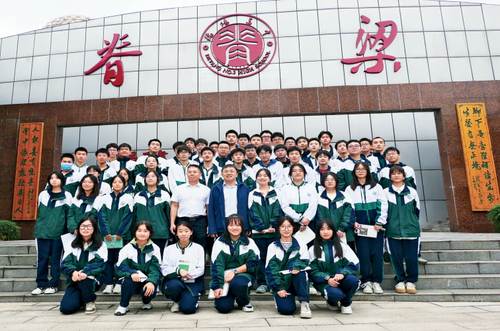 微信图片_20231020112042