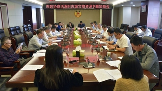 聚焦协商“三事” 释放治理效能