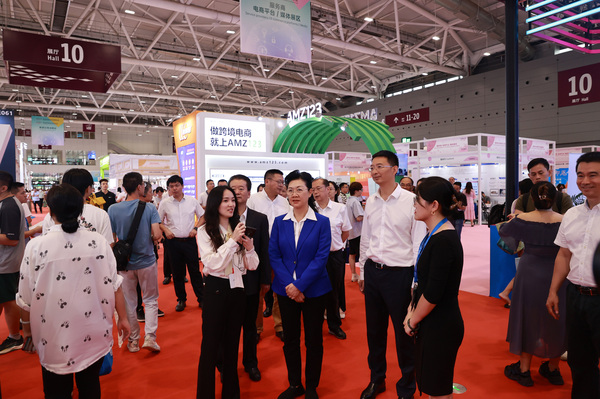 (深圳站，1+1，主稿，主席已审)(分离(3207818)-20231030074720