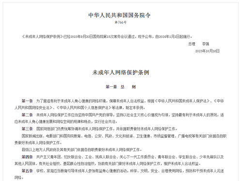 微信图片_20231101214926