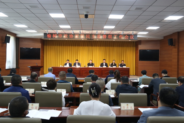 （专栏稿1）榆树市政协：(分离图)榆树市(3262908)-20231113093322