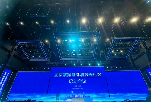 微信图片_20231114151452