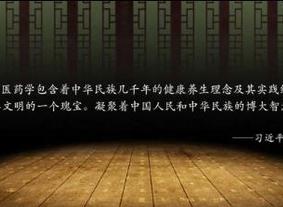 杏林，春正暖