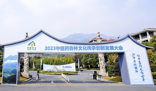 微信图片_20231122135529