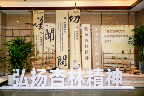 微信图片_20231122135538