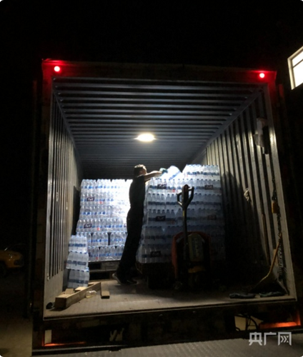 微信截图_20231201094232