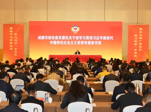 牢记嘱托担使命 务实作为建新功(分离图)(3441823)-20231206071729