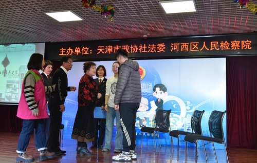 微信图片_20231206173118