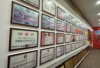 好“家风”代代传