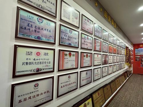 微信图片_20231220160923