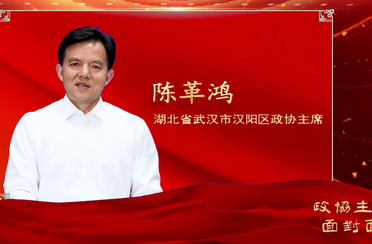 搭起“知音圆桌”来协商！汉阳区政协这样助力基层社会治理！