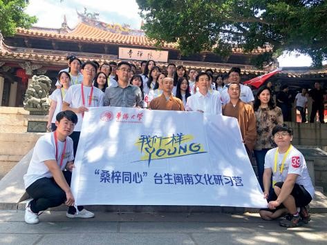 2021 年 5 月，由台盟中央台情与两岸关系研究委员会、泉州市政协等联合主办的“我 们一样 YOUNG  ‘桑梓同心’台生闽南文化研习营”在泉州开营，骆沙鸣出席开营仪式