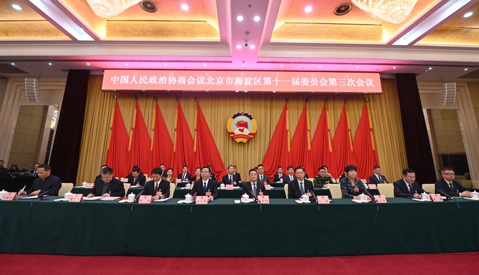 219件全部办复！海淀区政协交出提案办理“成绩单”