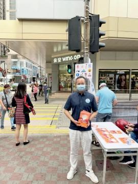 2021 年 3 月，吴来盛在香港上环永安百货公司 参加街站“支持全国人大常委会修改《基本法》，完 善香港选举制度”宣传及呼吁市民支持