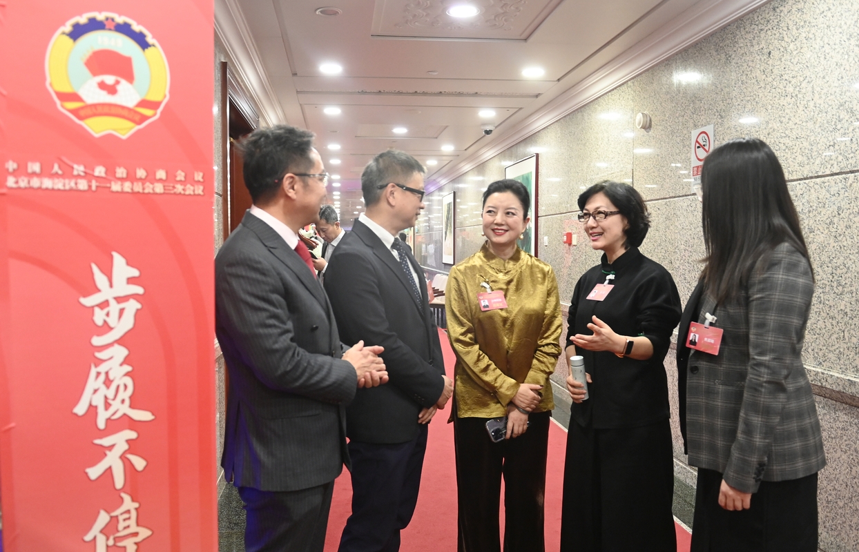 北京市海淀区政协十一届三次会议分组讨论掠影