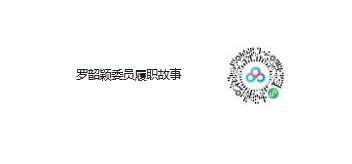 微信图片_20240105034258