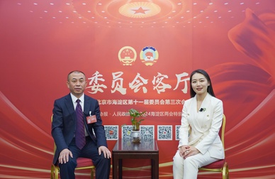 北京市海淀区政协委员曲敬龙做客《委员会客厅》