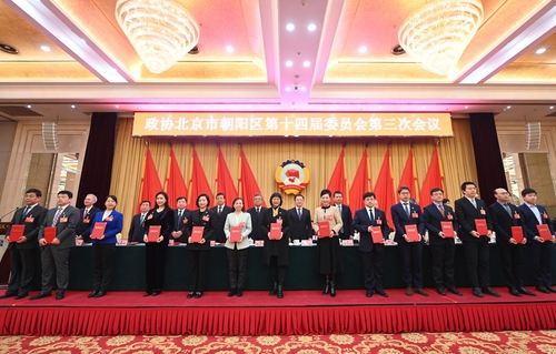 微信图片_20240108230645