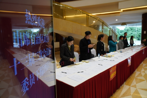 微信图片_20240121010930