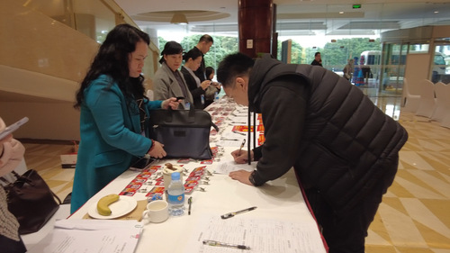 微信图片_20240121011000