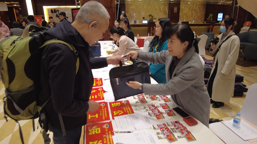 微信图片_20240121011010