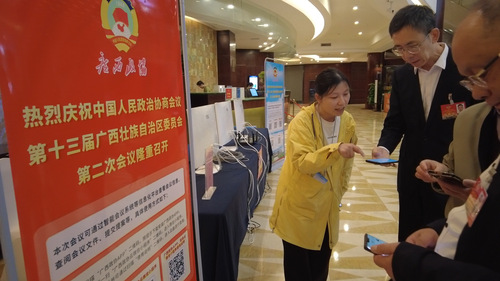 微信图片_20240121011018