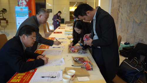 微信图片_20240121011025