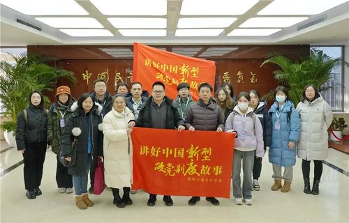 微信图片_20240126181837