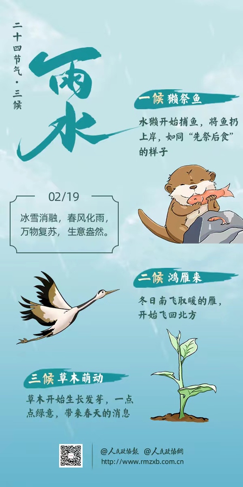 微信图片_20240219090508