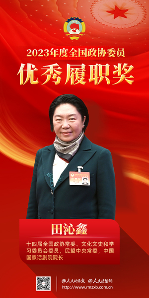 8田沁鑫 8田沁鑫