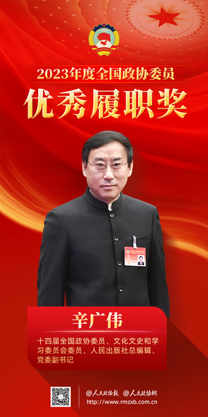 15辛广伟 15辛广伟