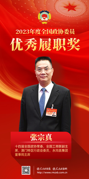 17张宗真 17张宗真