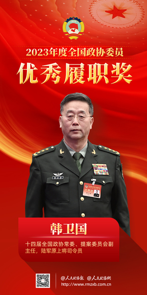 31韩卫国 31韩卫国