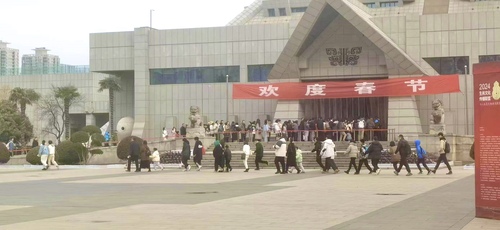 微信图片_20240304164334