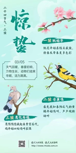 微信图片_20240305141239