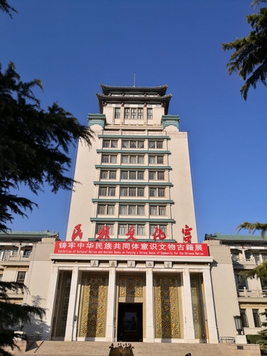 微信图片_20240306001403