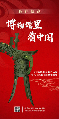 微信图片_20240306035314