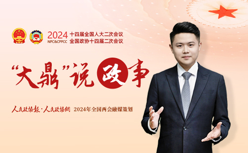 微信图片_20240306095629