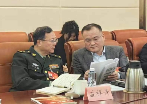 微信截图_20240308090337 微信截图_20240308090337