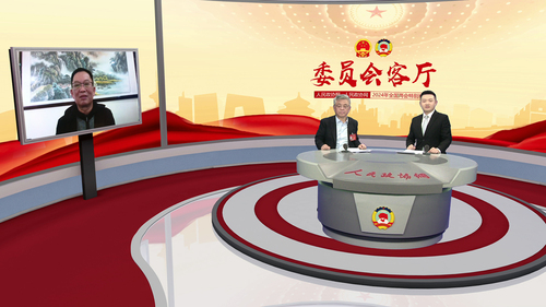 (委员连线)谷树忠委员照片(分离图)微信(4085412)-20240309094413 (委员连线)谷树忠委员照片(分离图)微信(4085412)-20240309094413