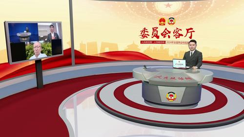 (连线)以科技创新开辟发展新领域新赛道((4085407)-20240309095426 (连线)以科技创新开辟发展新领域新赛道((4085407)-20240309095426