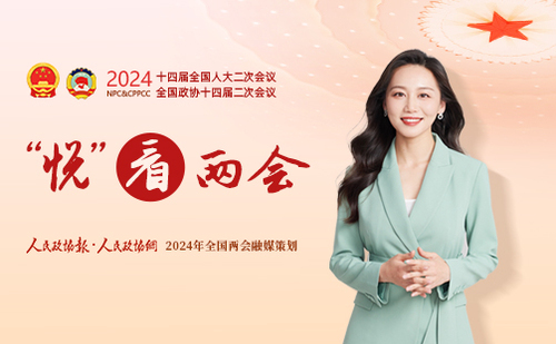 微信图片_20240306095639