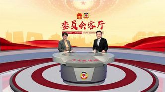 全国政协委员周超男：夯实算力底座 赋能新质生产力