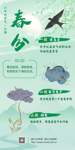 微信图片_20240320103939