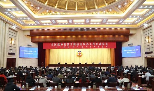 微信图片_20240320142415